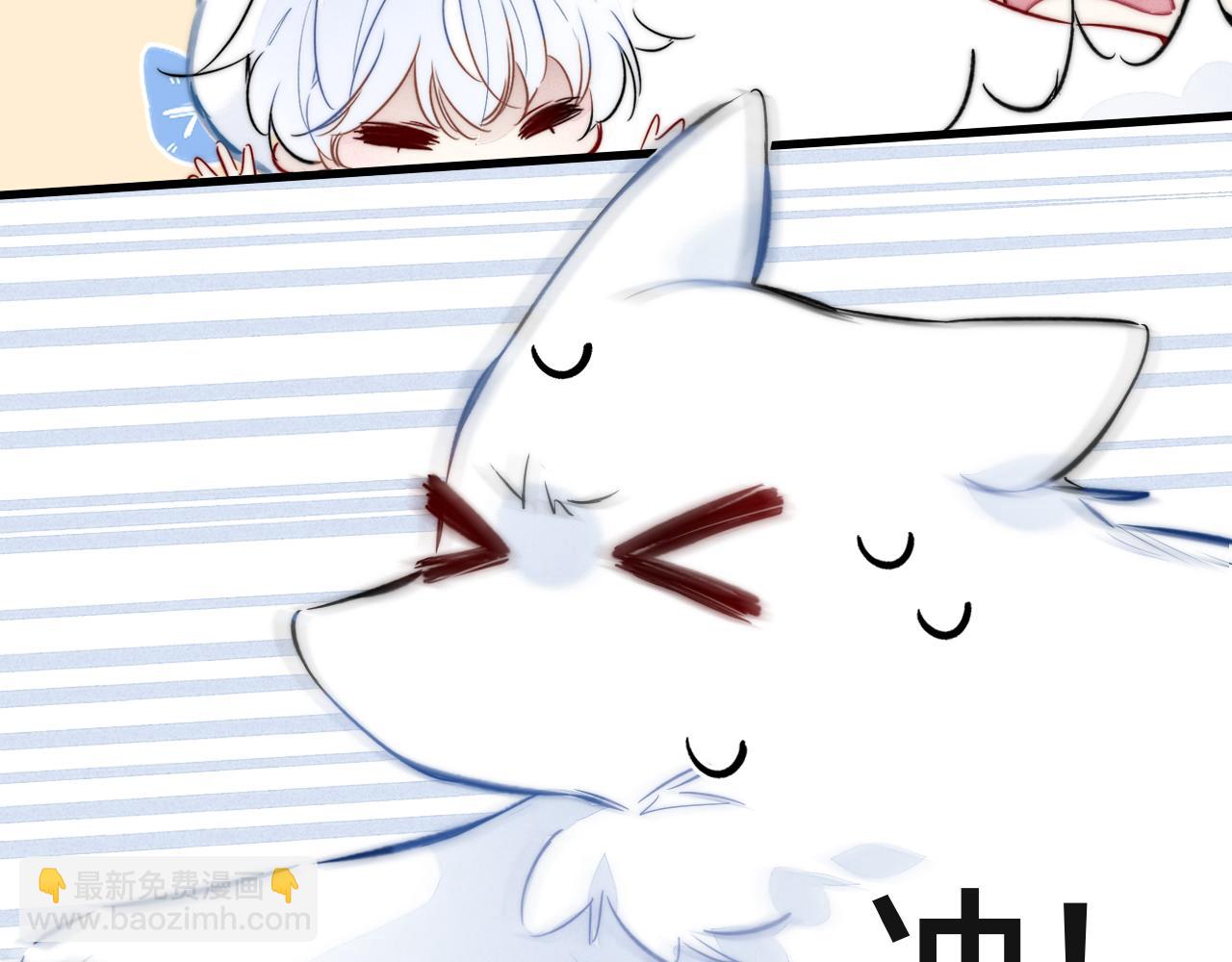 春节番外(1/2)-第97话