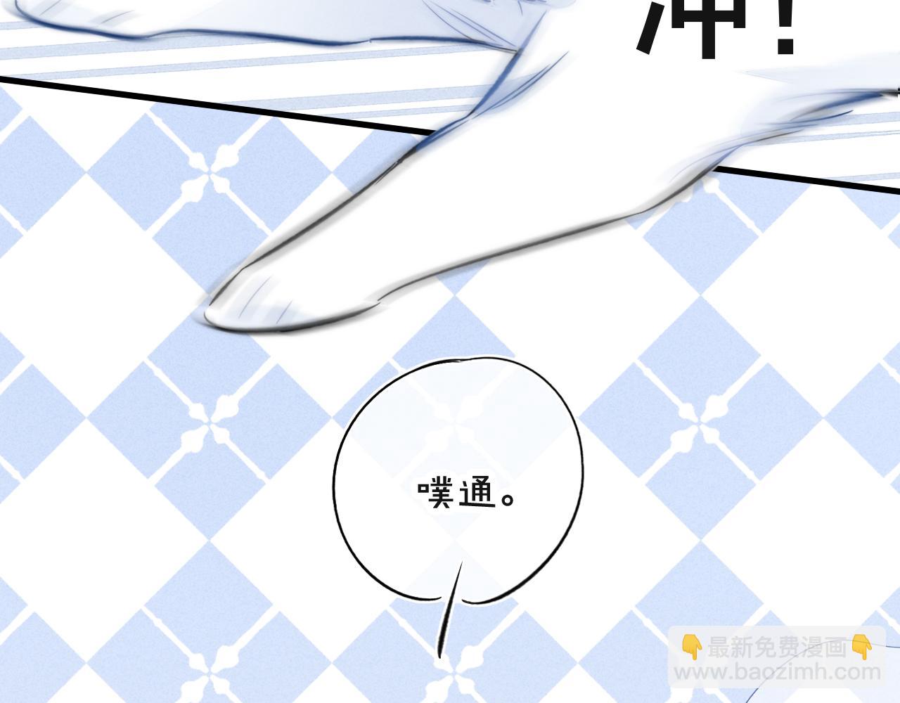 春节番外(1/2)-第97话