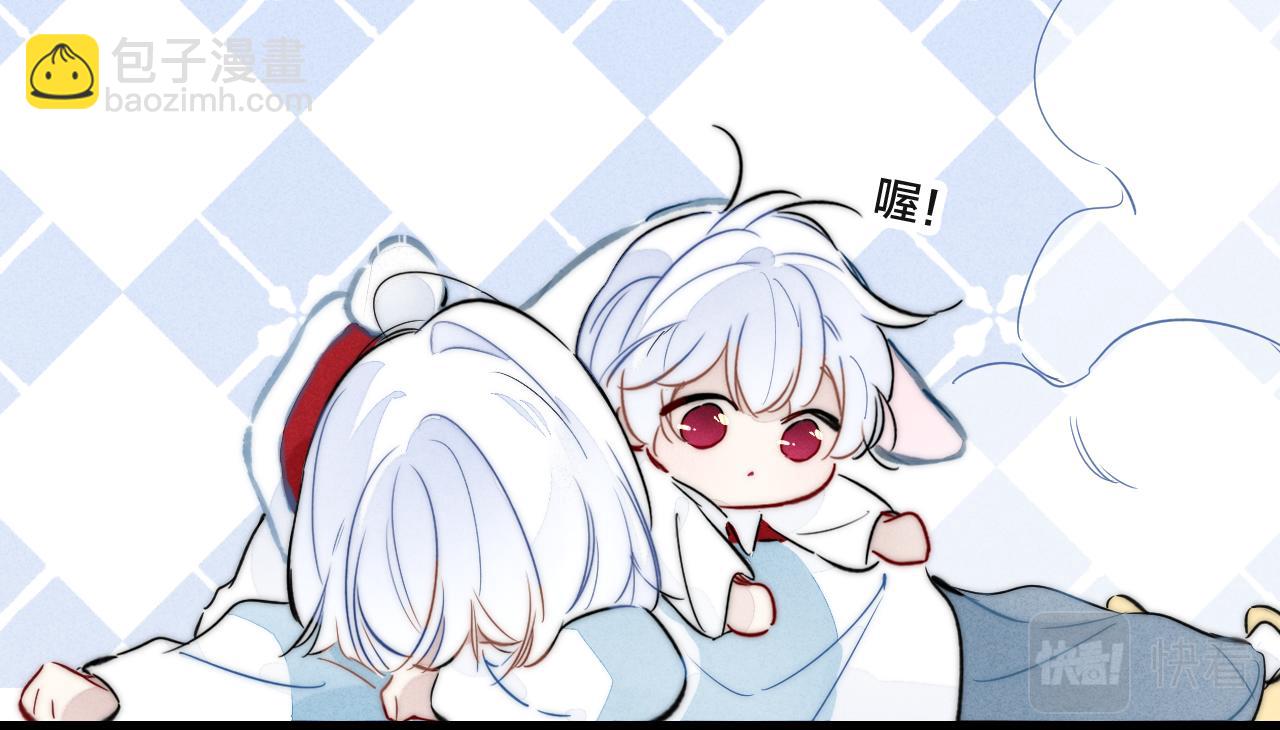 春节番外(1/2)-第97话