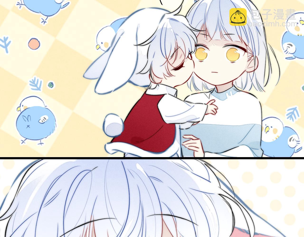 春节番外(1/2)-第97话