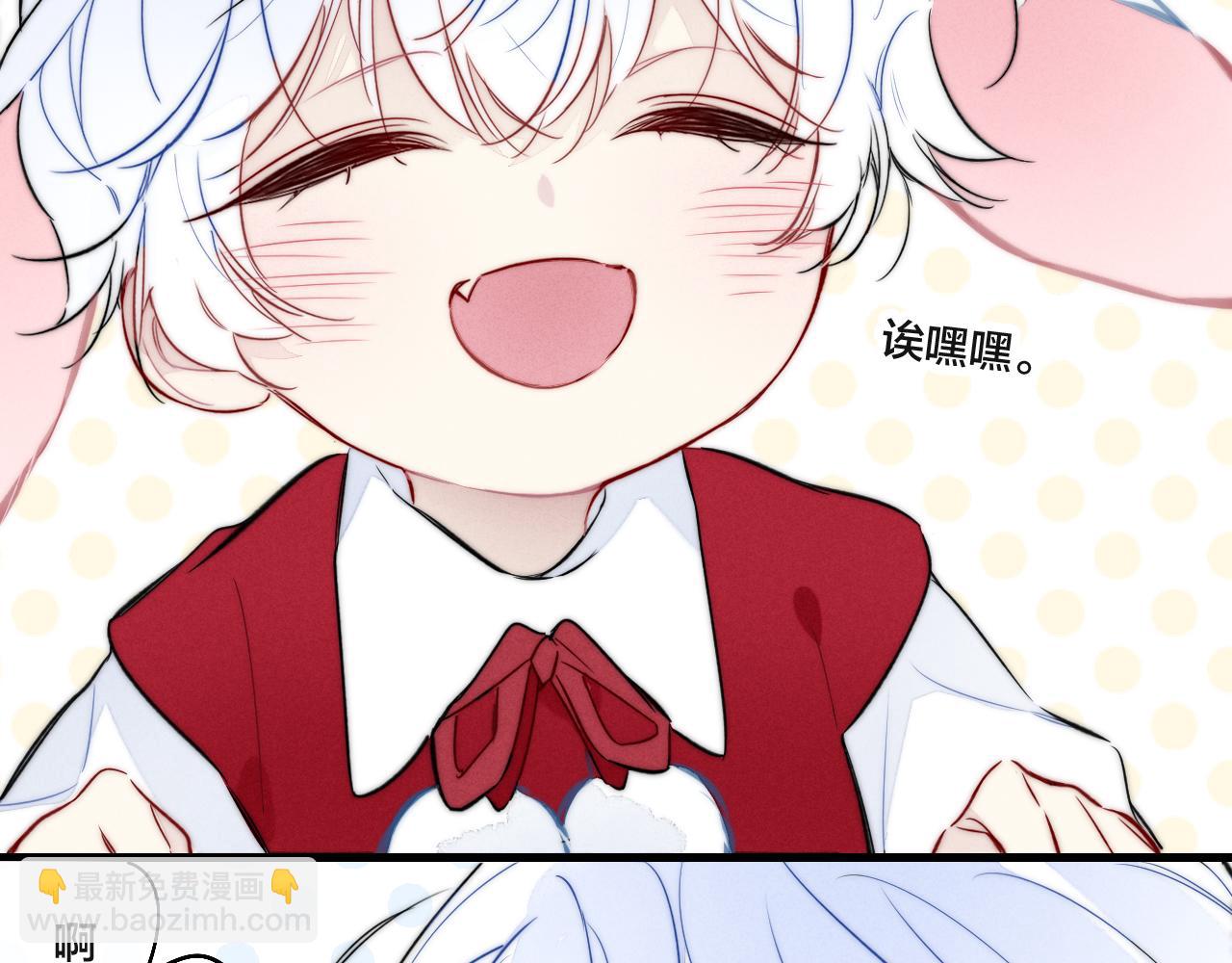 春节番外(1/2)-第97话