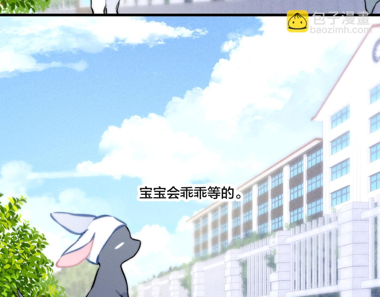 春节番外(1/2)-第97话