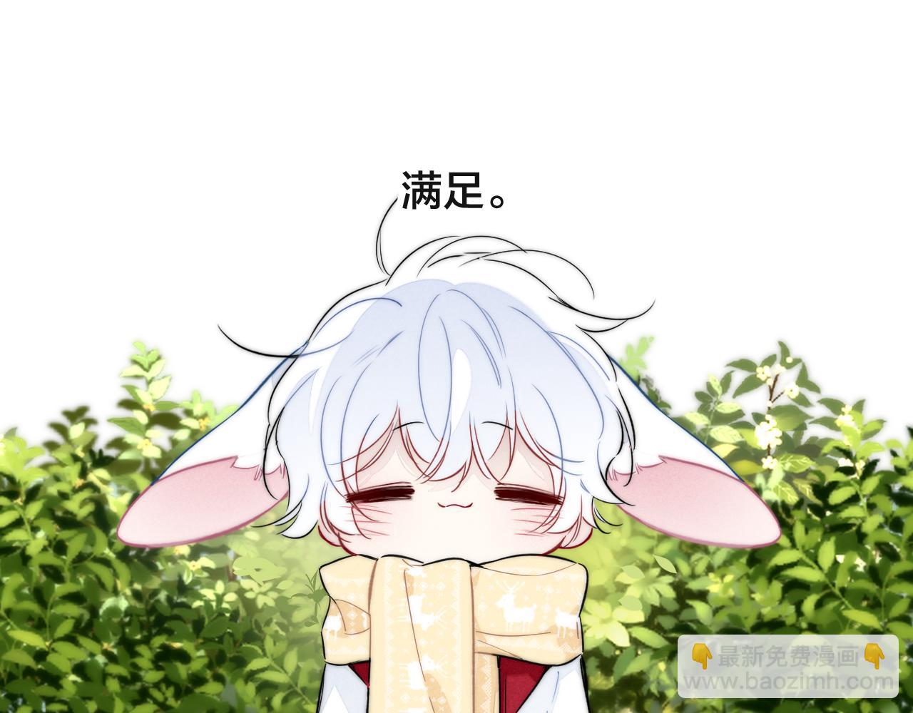 春节番外(1/2)-第97话