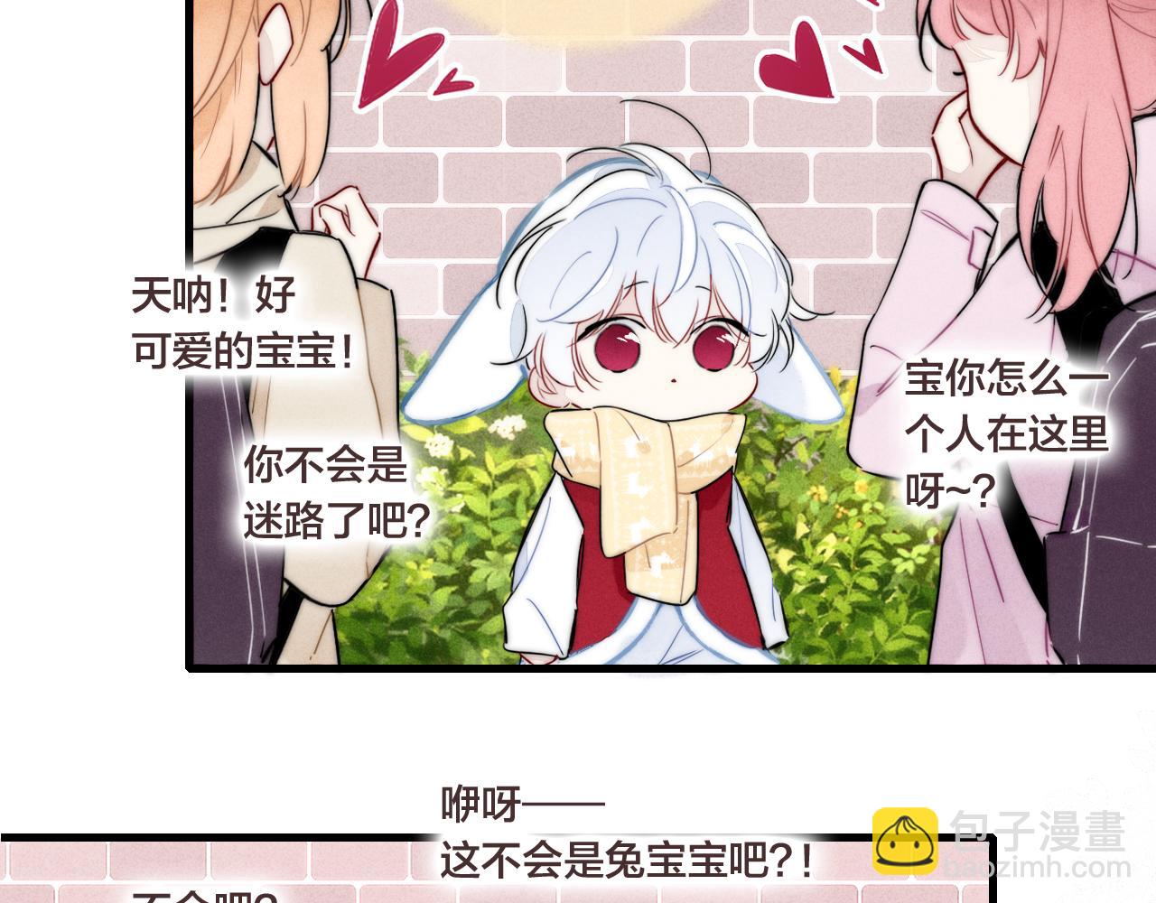 春节番外(1/2)-第97话