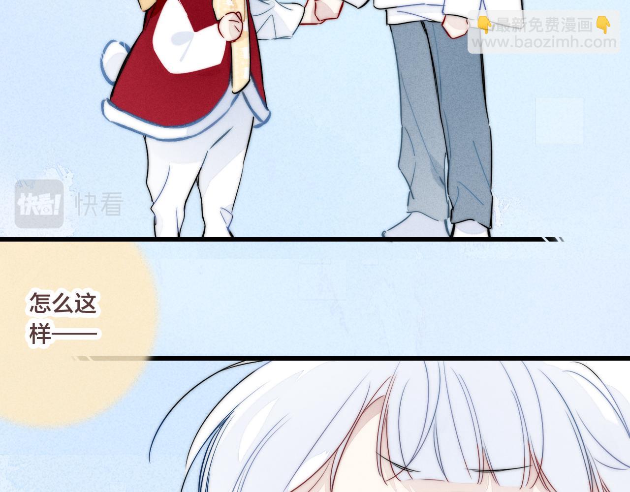 春节番外(1/2)-第97话