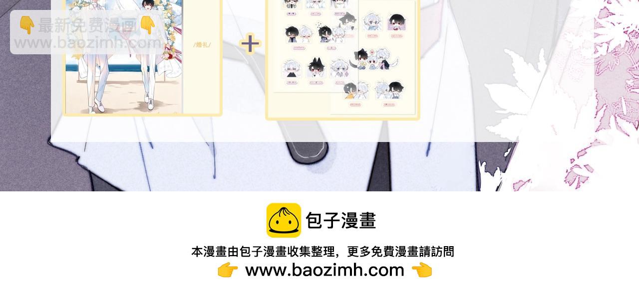 春节番外(1/2)-第97话