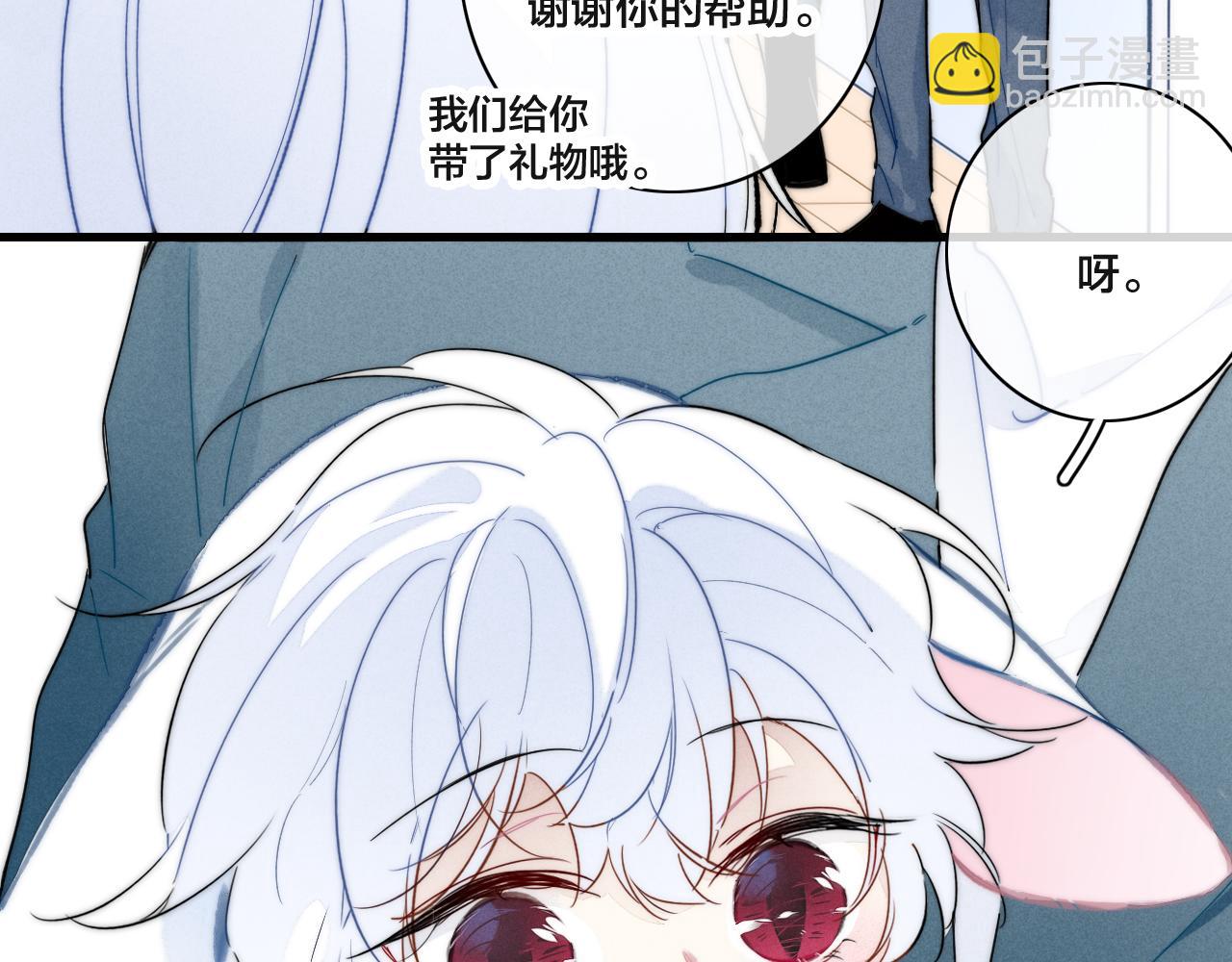 春节番外(1/2)-第97话