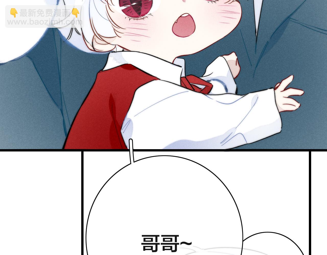 春节番外(1/2)-第97话