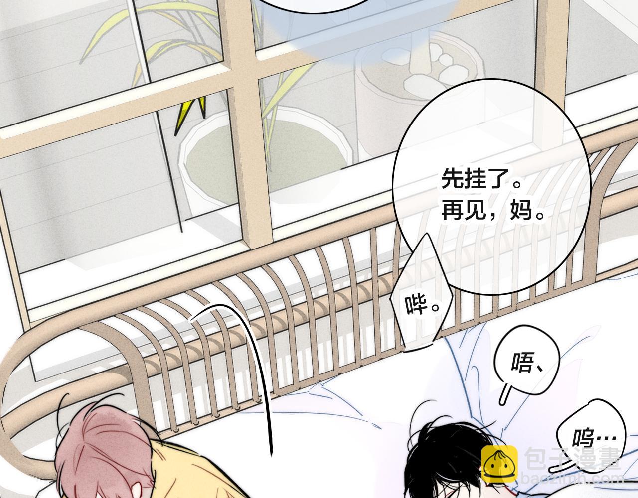 第91话 那又怎么样呢？(1/2)-第99话