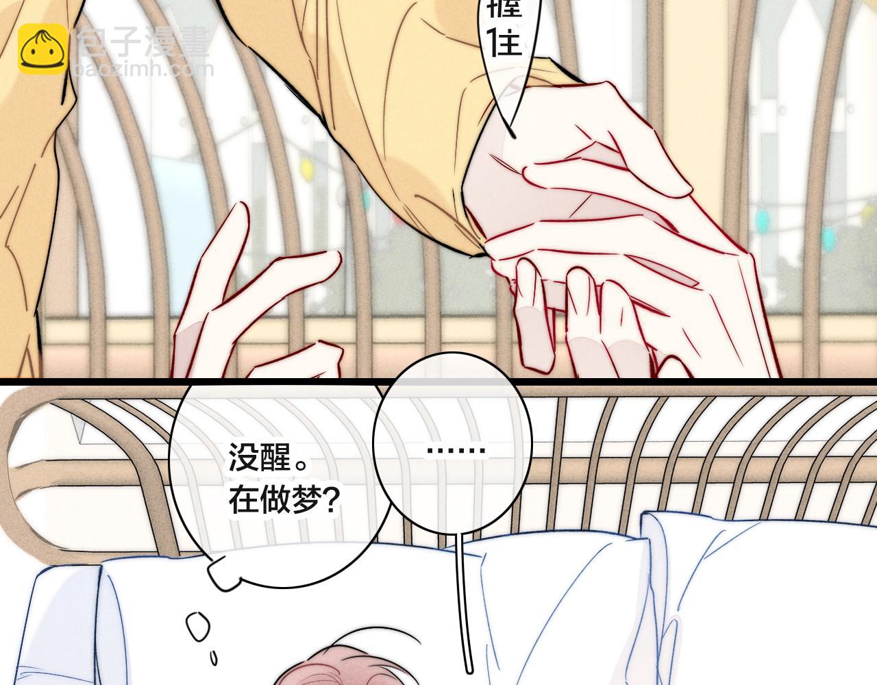 第91话 那又怎么样呢？(1/2)-第99话