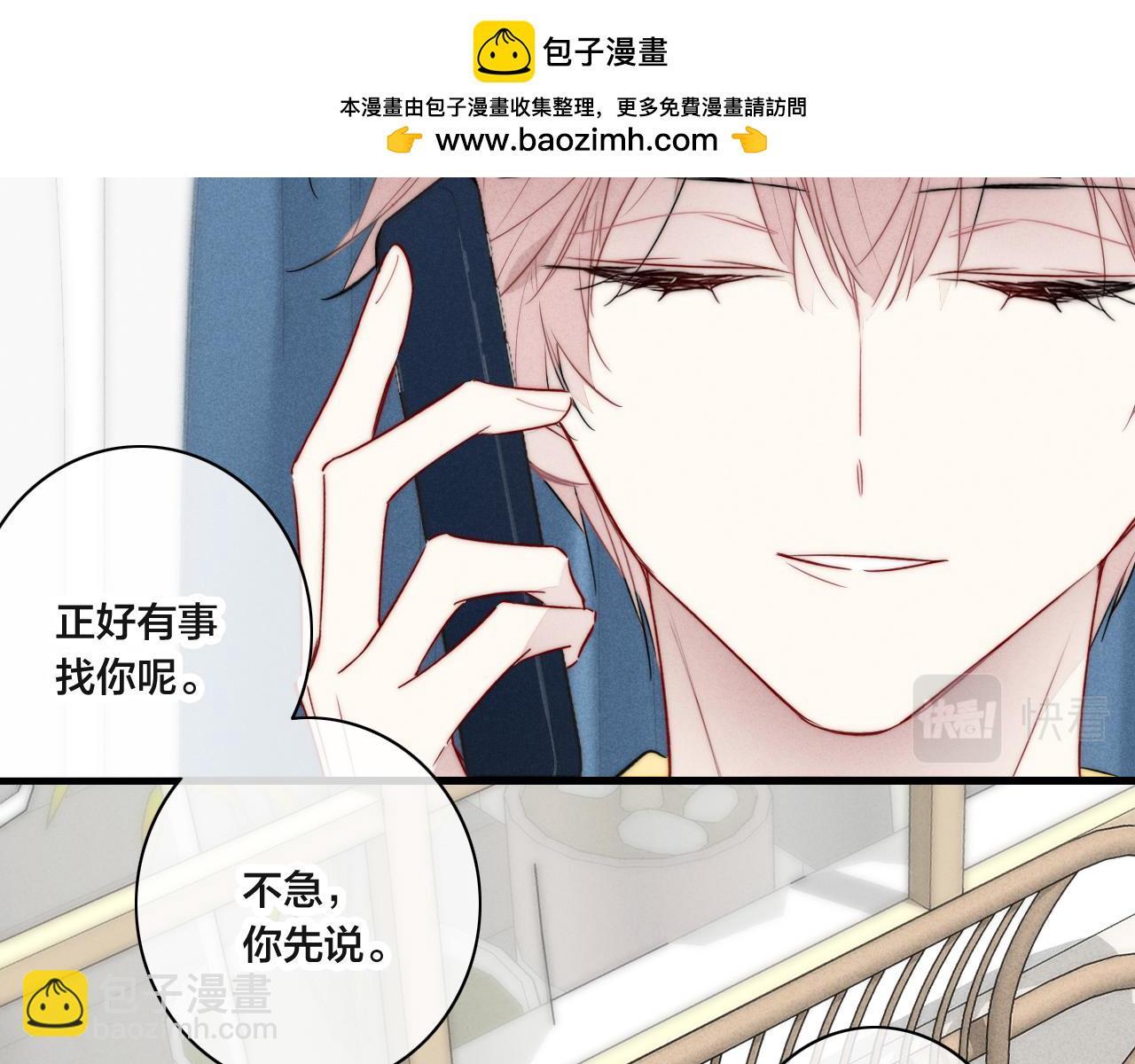 第91话 那又怎么样呢？(1/2)-第99话