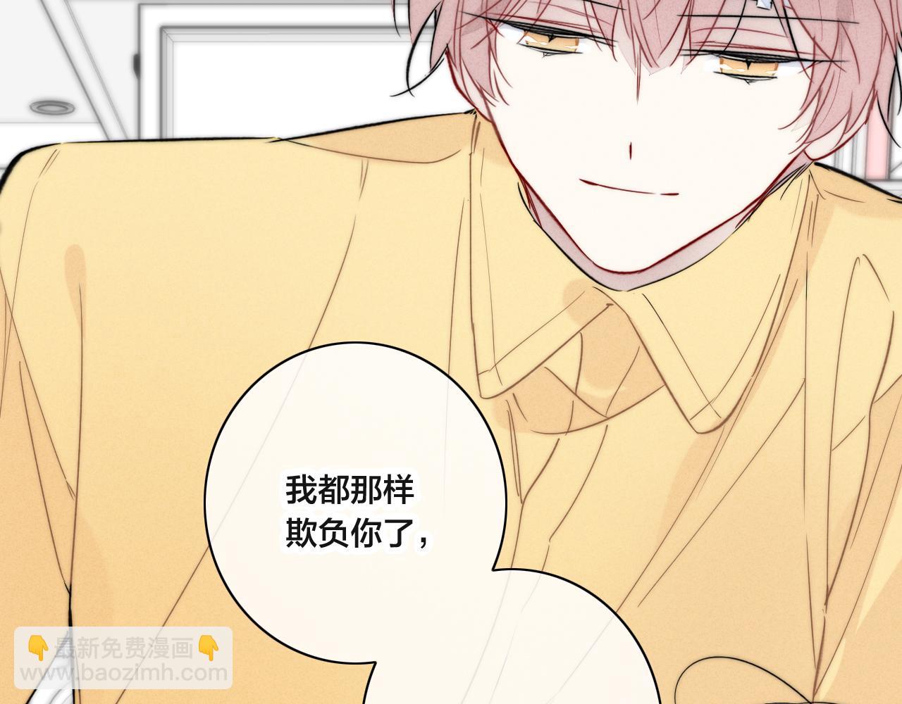 第91话 那又怎么样呢？(1/2)-第99话