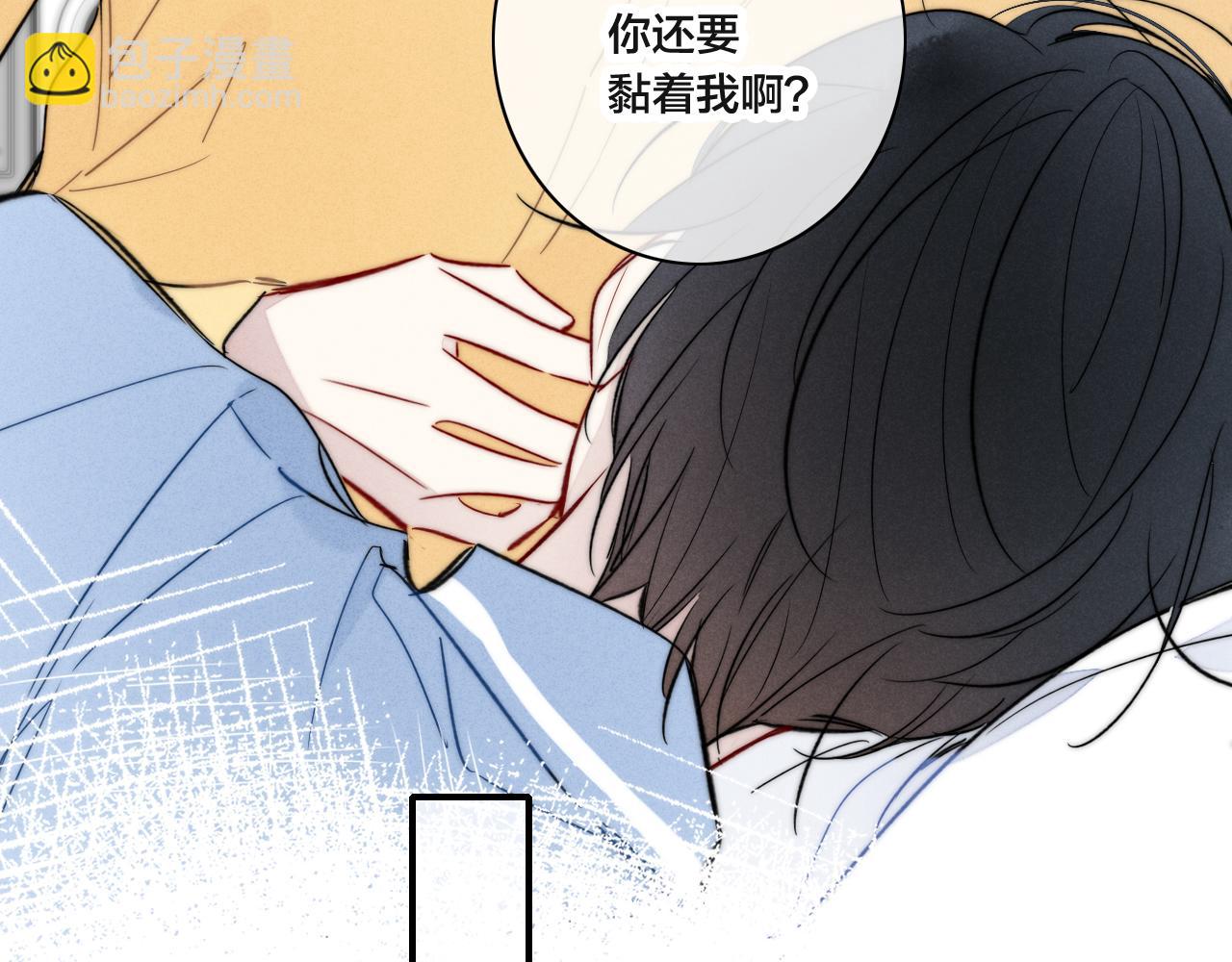 第91话 那又怎么样呢？(1/2)-第99话