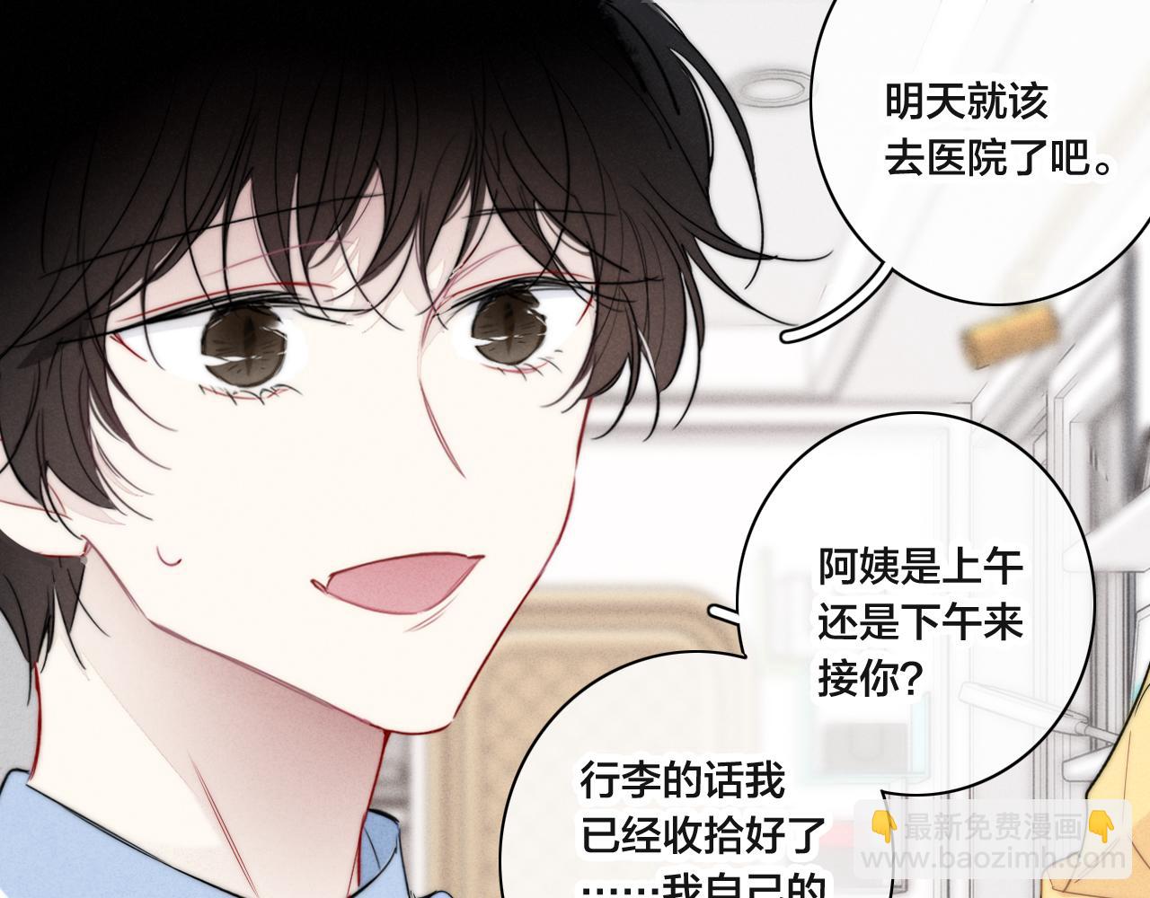 第91话 那又怎么样呢？(1/2)-第99话