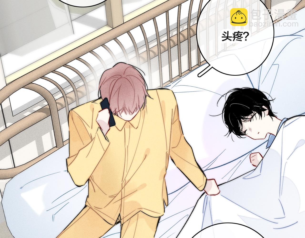 第91话 那又怎么样呢？(1/2)-第99话