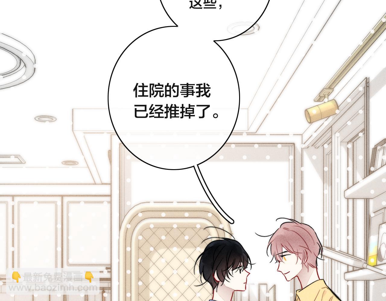 第91话 那又怎么样呢？(1/2)-第99话