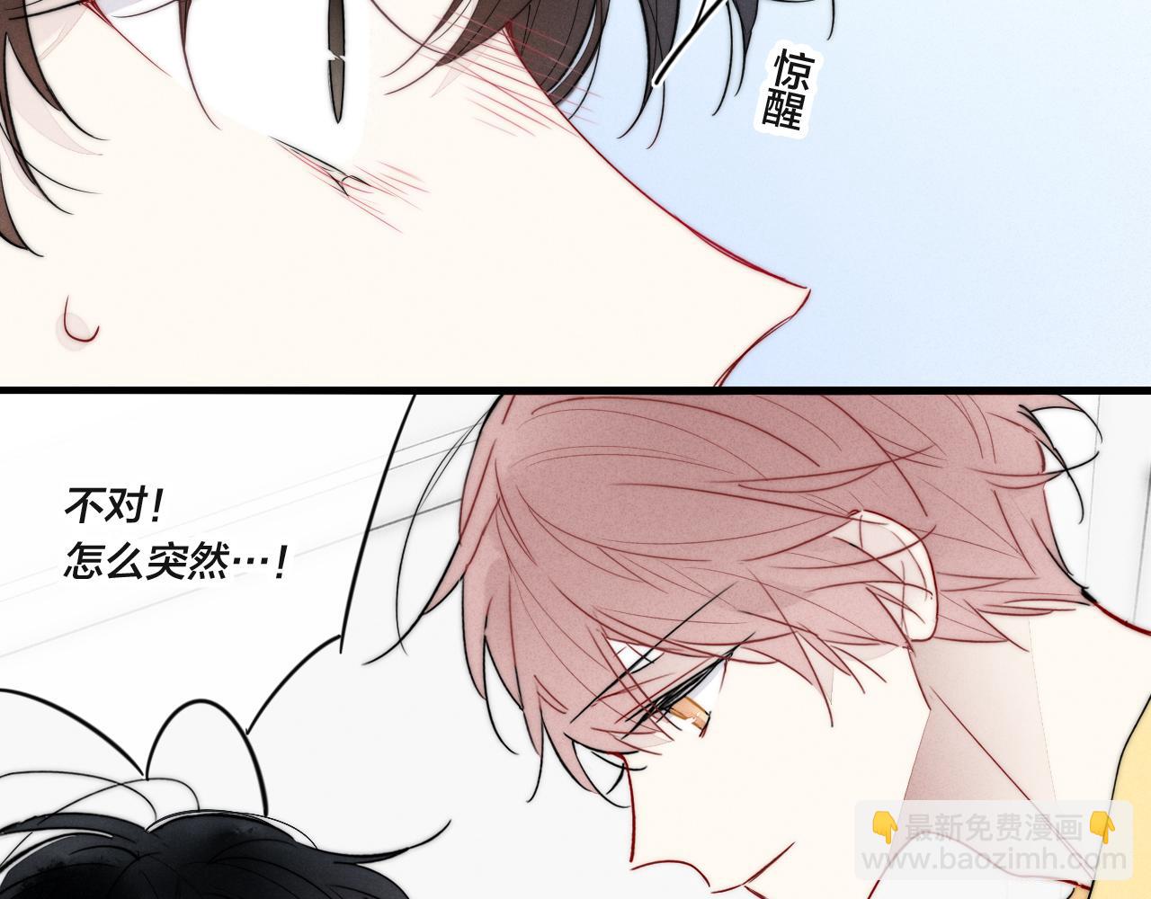 第91话 那又怎么样呢？(1/2)-第99话