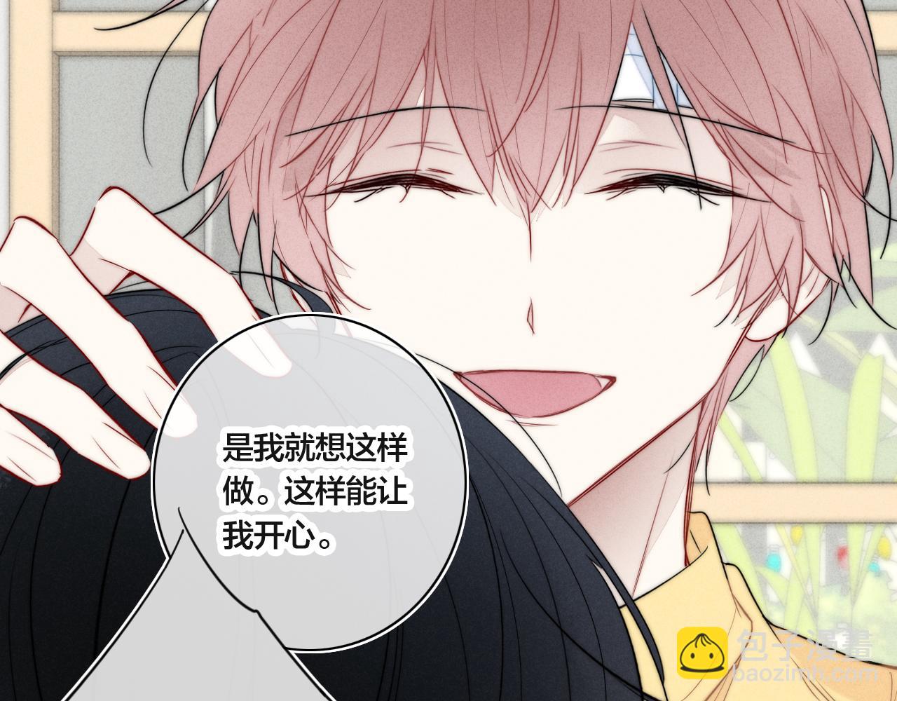 第91话 那又怎么样呢？(1/2)-第99话