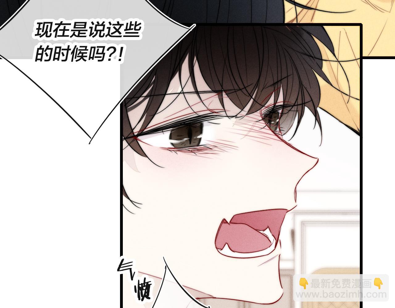 第91话 那又怎么样呢？(1/2)-第99话