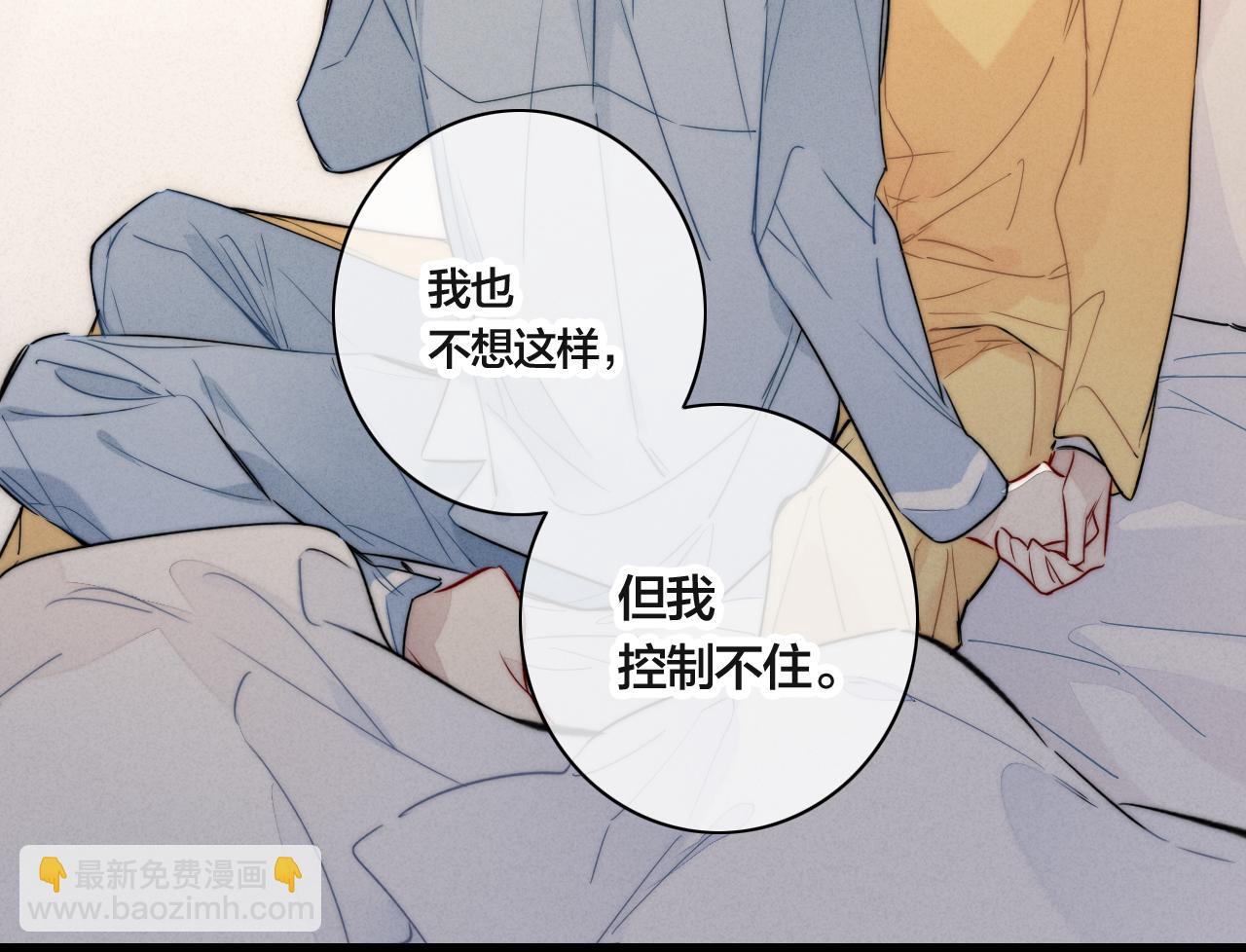 第91话 那又怎么样呢？(1/2)-第99话