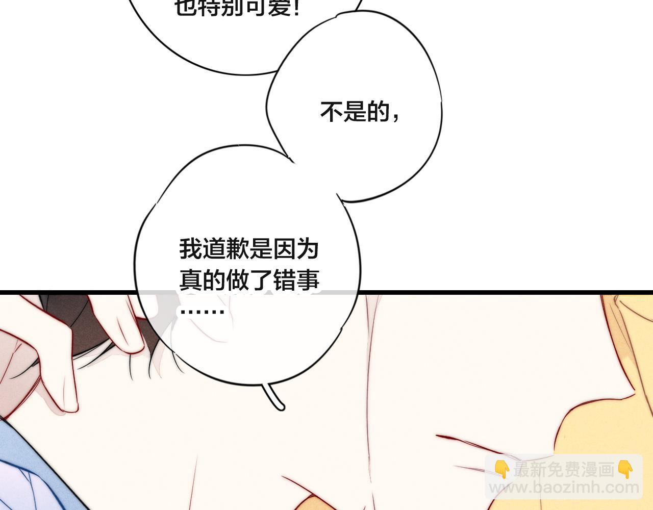 第91话 那又怎么样呢？(1/2)-第99话