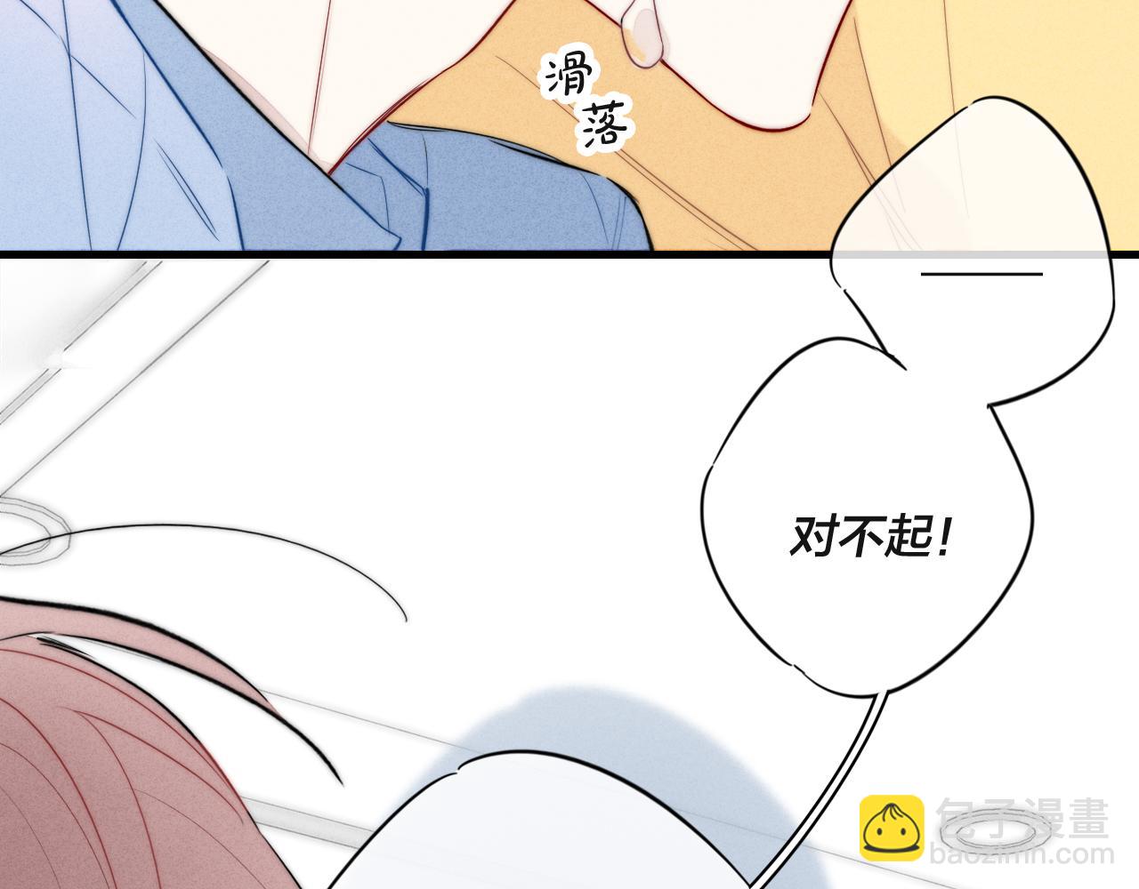 第91话 那又怎么样呢？(1/2)-第99话