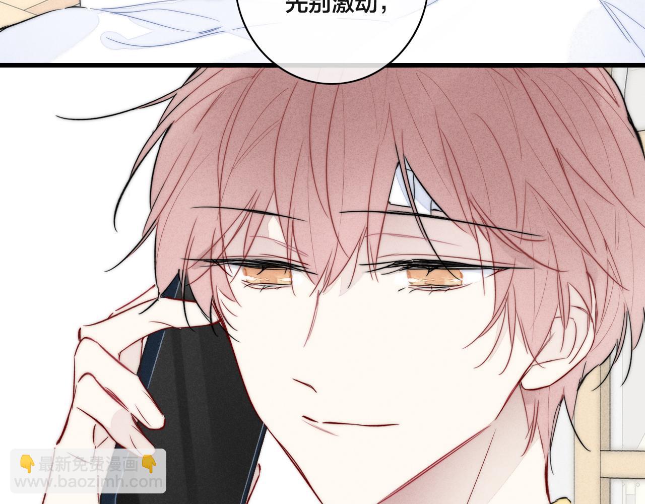 第91话 那又怎么样呢？(1/2)-第99话