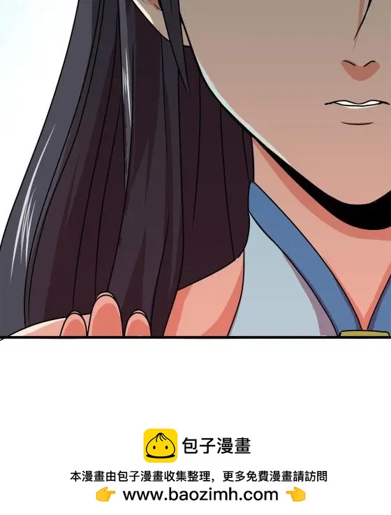 帝霸 - 21 见过李公子 - 4