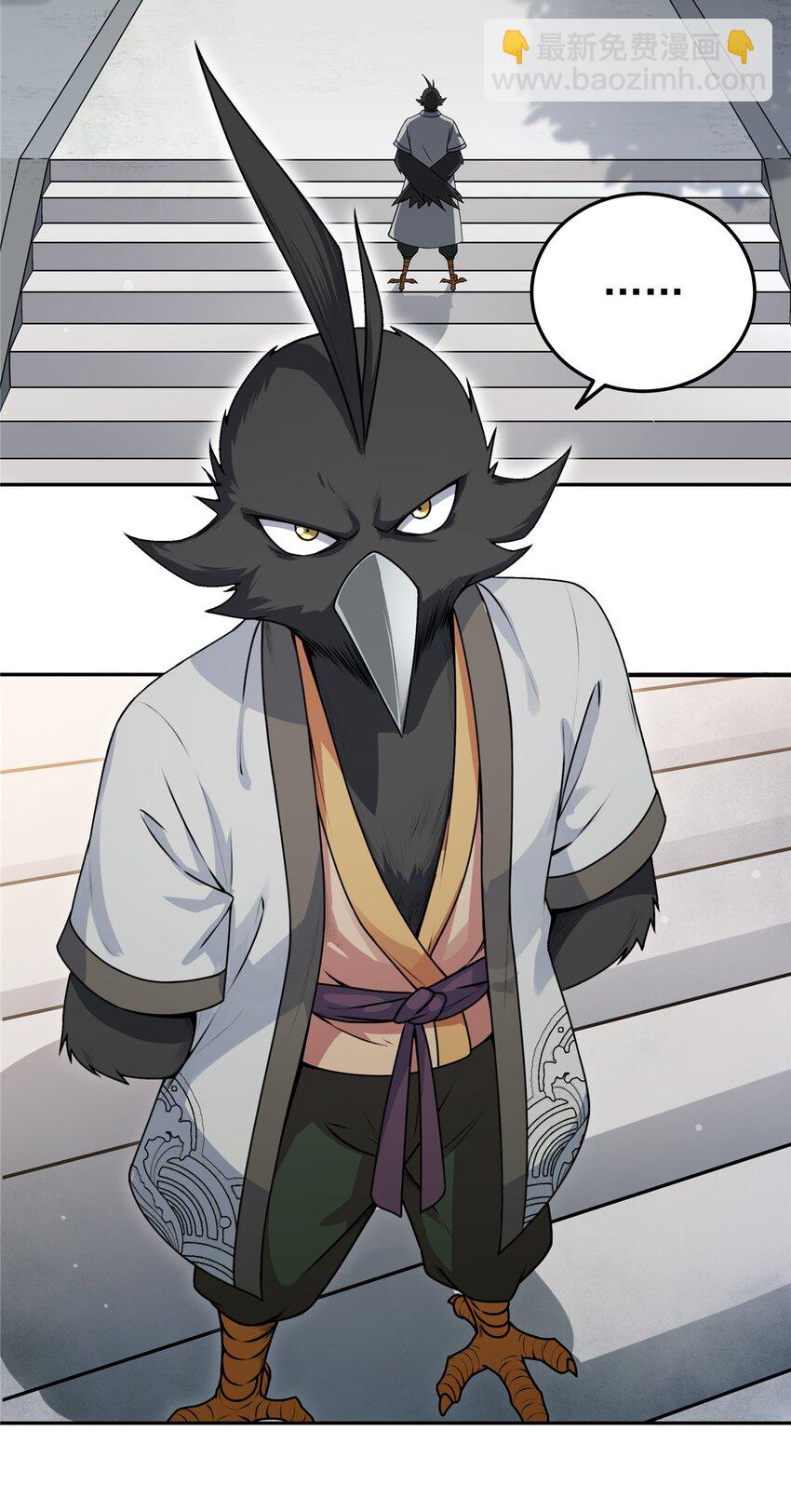 帝霸 - 01 首席弟子 - 1