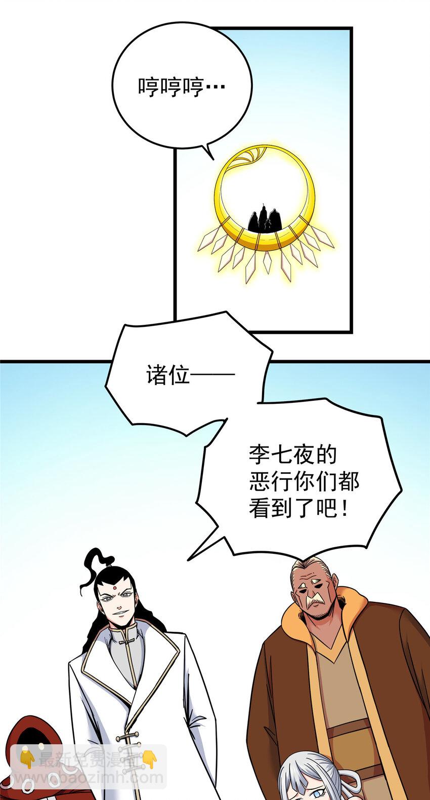 101 错误的立场9