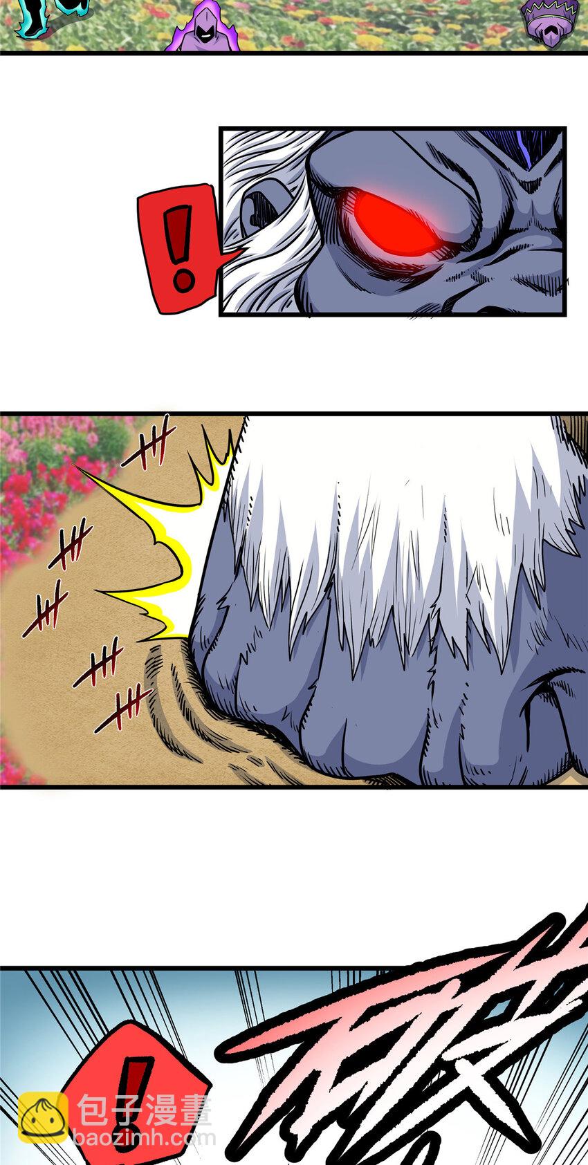 帝霸 - 103 大猿魔！ - 4