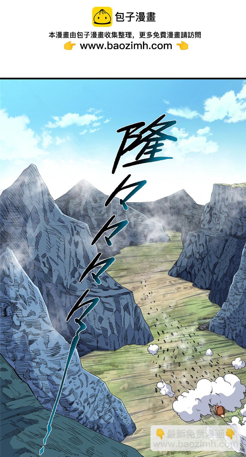 帝霸 - 105 囊中之物 - 2