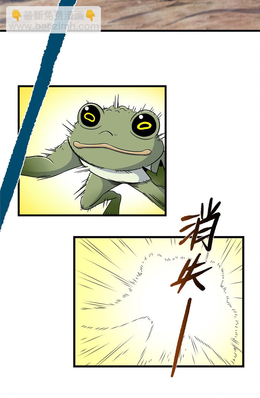 帝霸 - 105 囊中之物 - 3