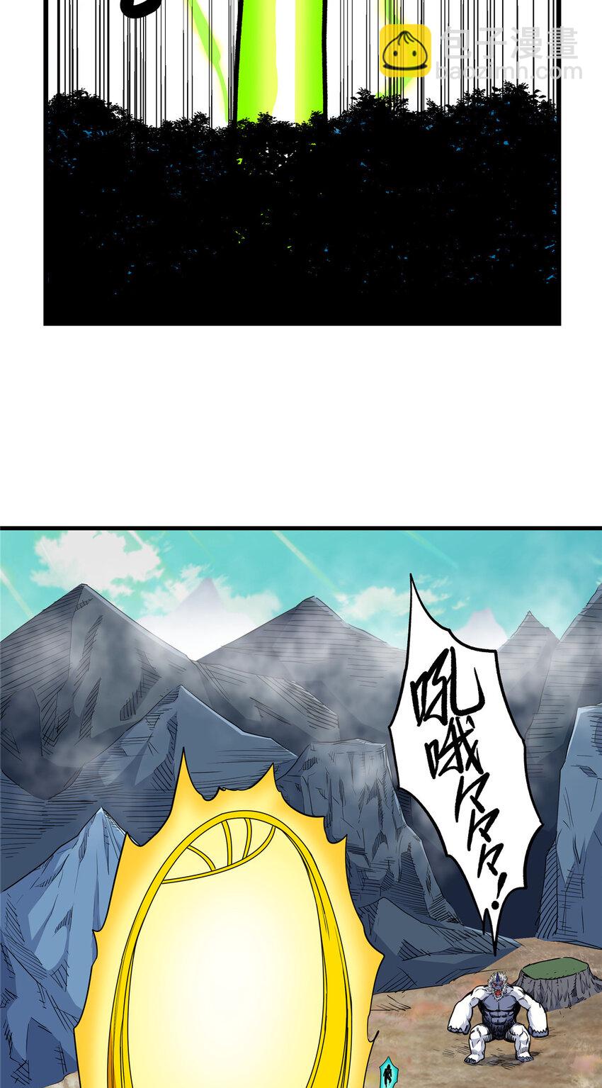 帝霸 - 105 囊中之物 - 1