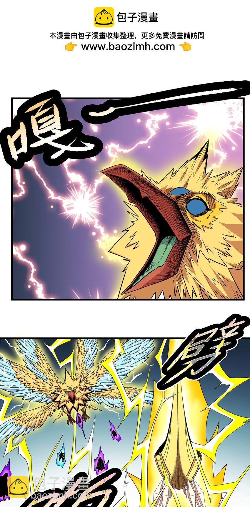 帝霸 - 107 高階天獸 - 2