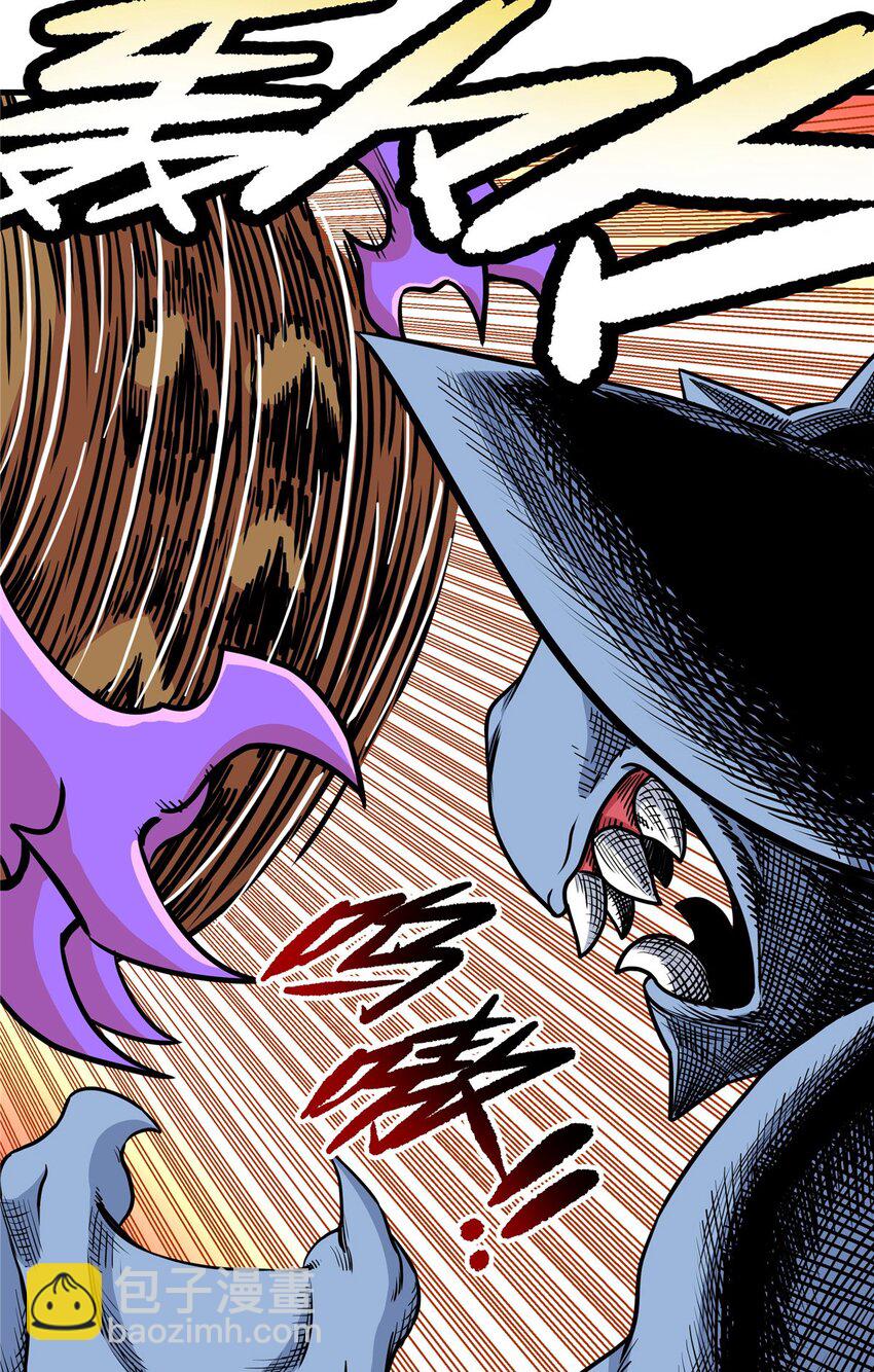 帝霸 - 107 高階天獸 - 1