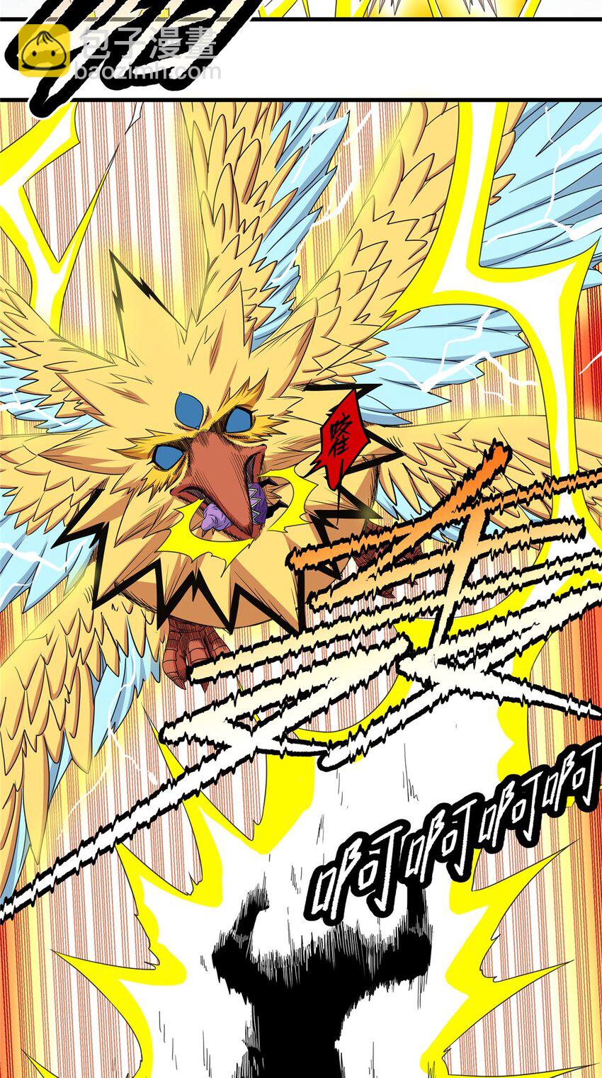 帝霸 - 107 高階天獸 - 3