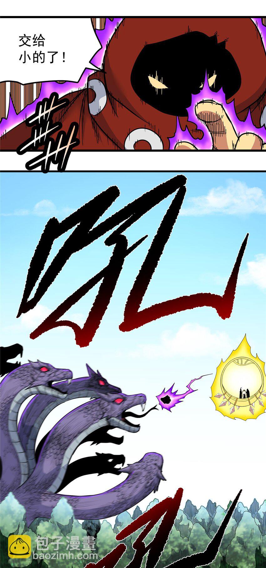 帝霸 - 107 高階天獸 - 1