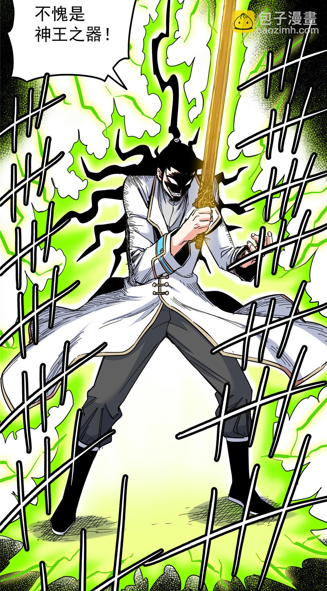 帝霸 - 109 技高一籌 - 4