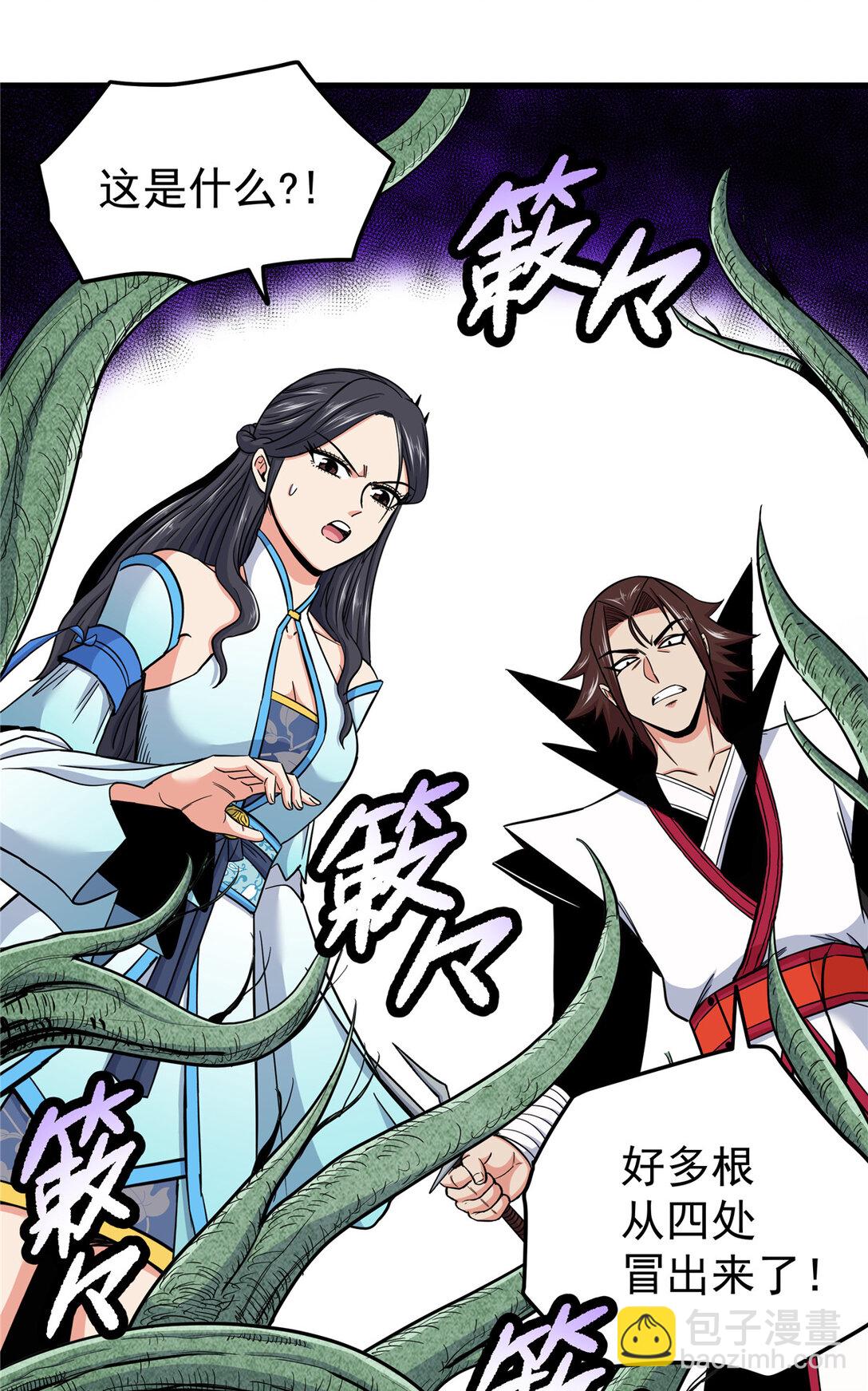 帝霸 - 109 技高一籌 - 6