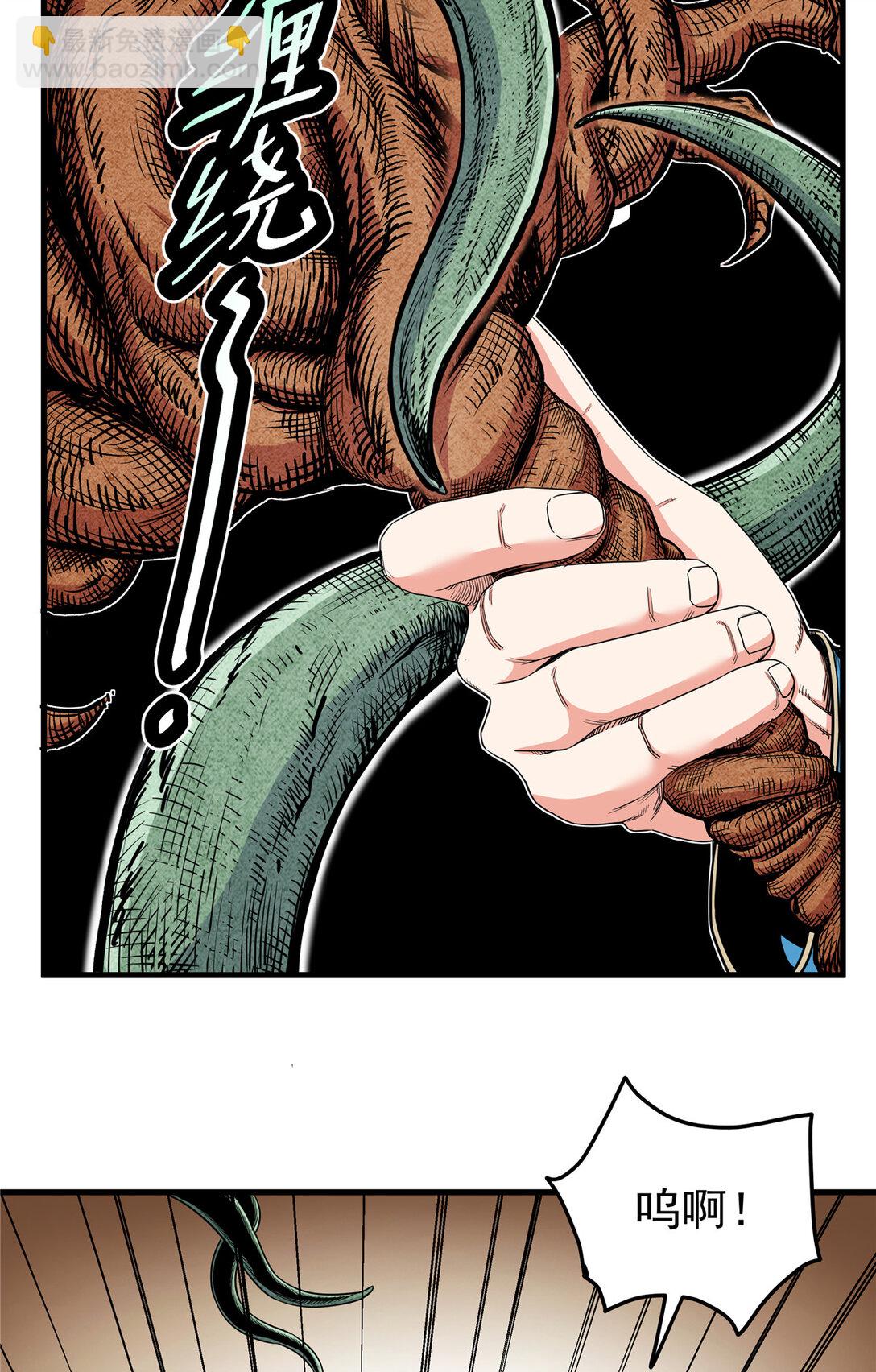 帝霸 - 109 技高一籌 - 1