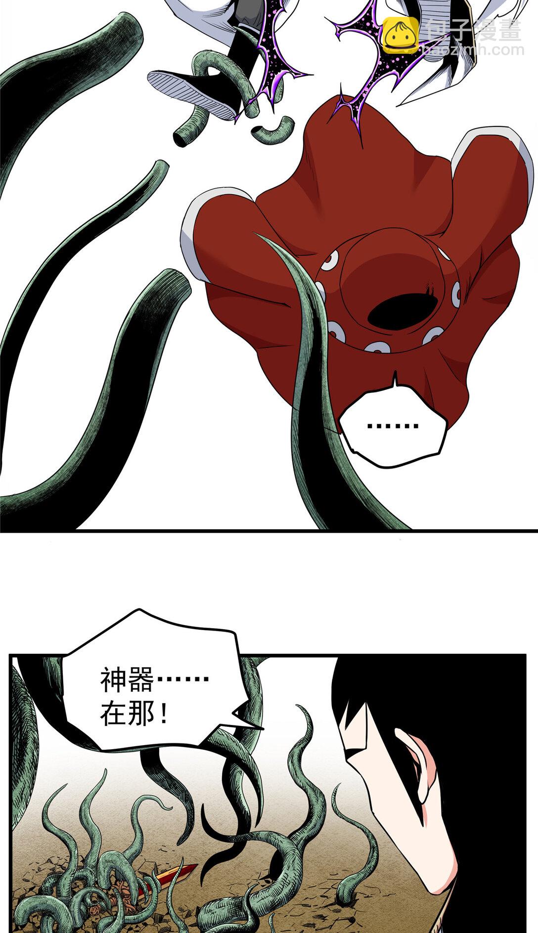 帝霸 - 109 技高一籌 - 5