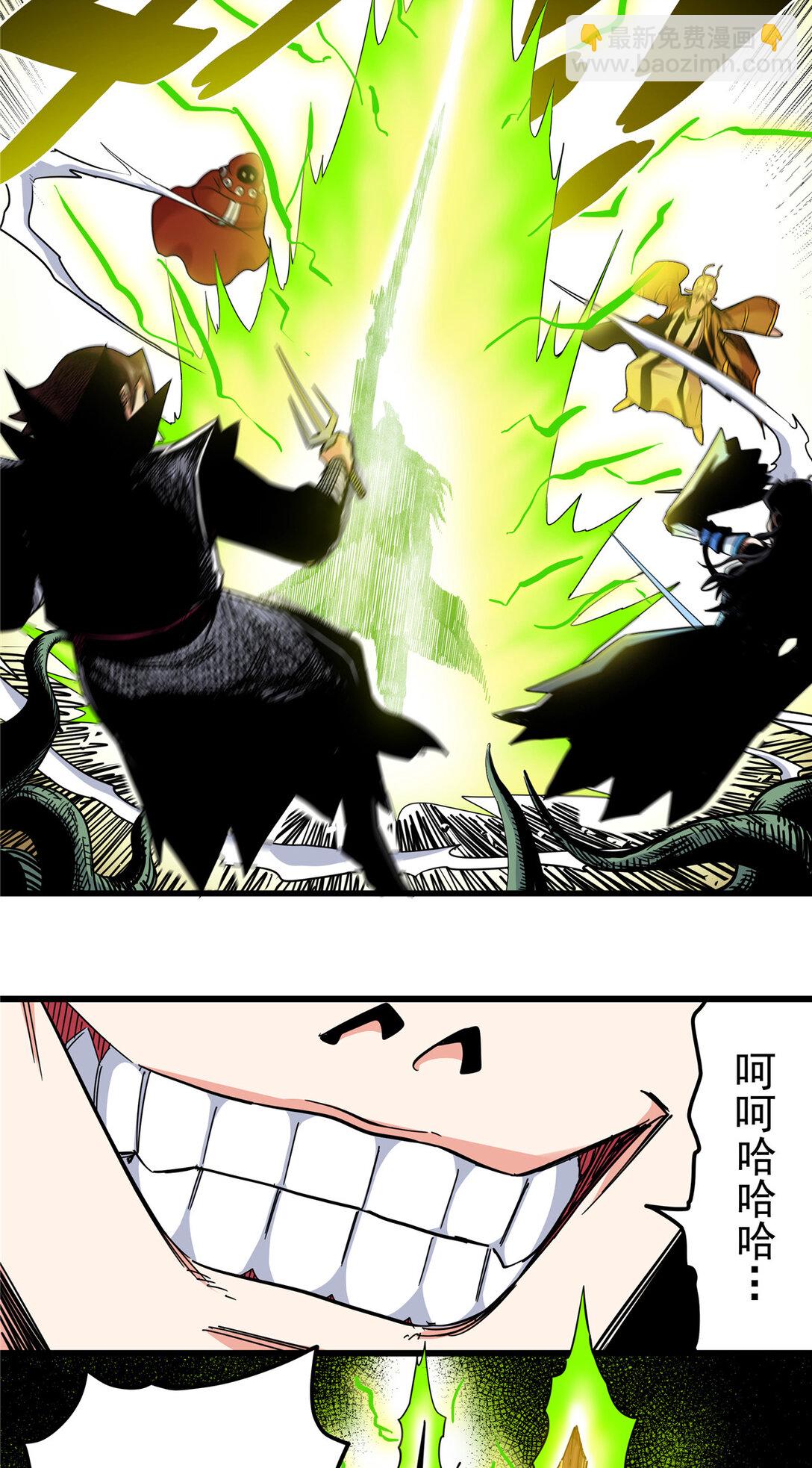 帝霸 - 109 技高一籌 - 3