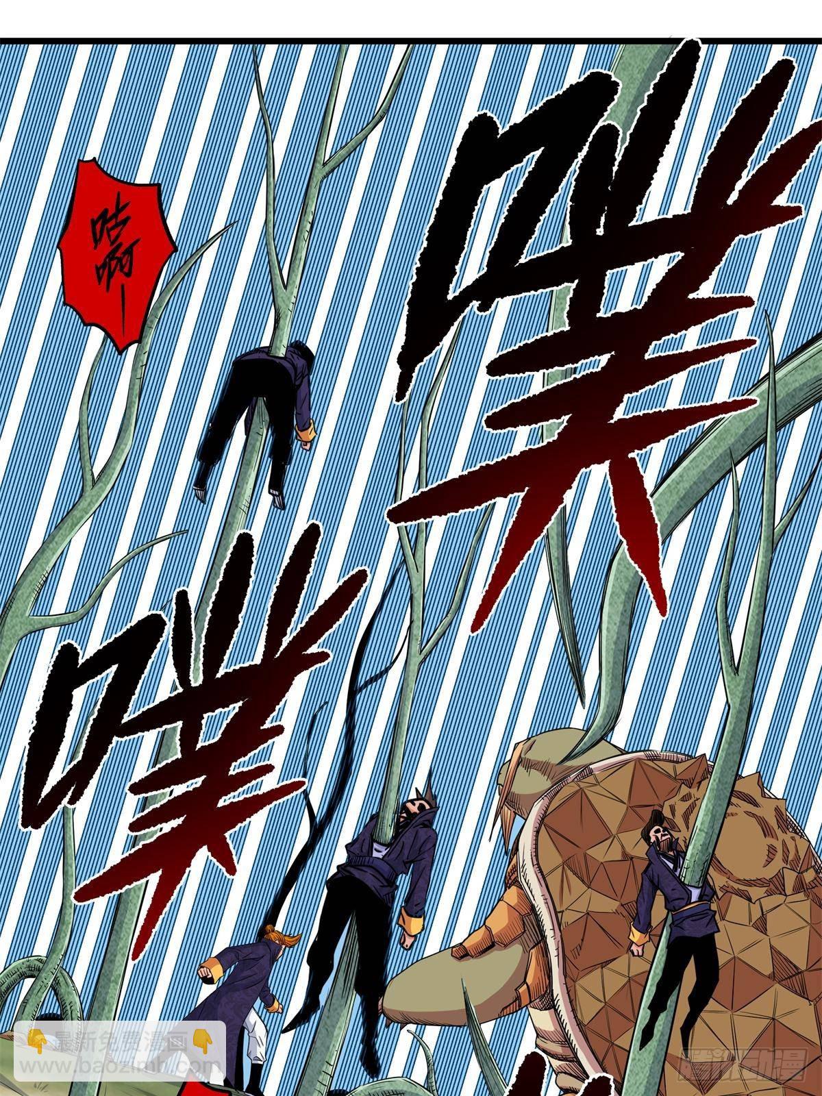 帝霸 - 111 快撤啊！ - 4