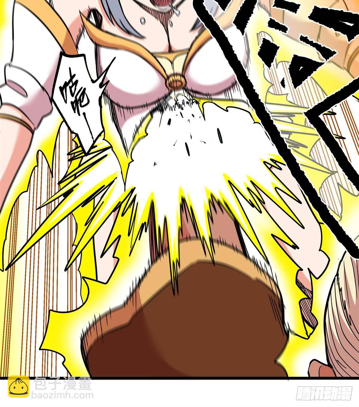 帝霸 - 111 快撤啊！ - 3