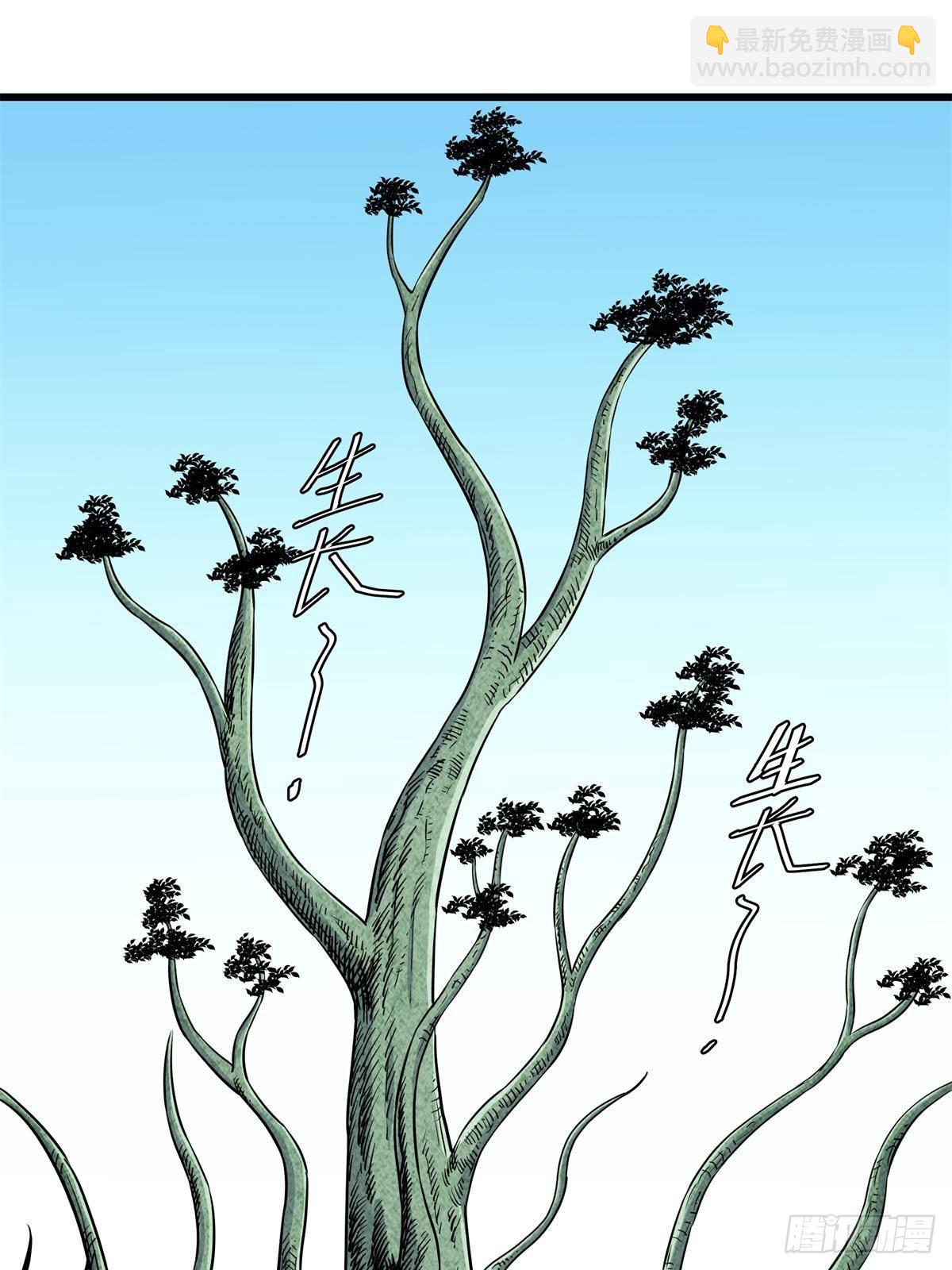 帝霸 - 111 快撤啊！ - 3