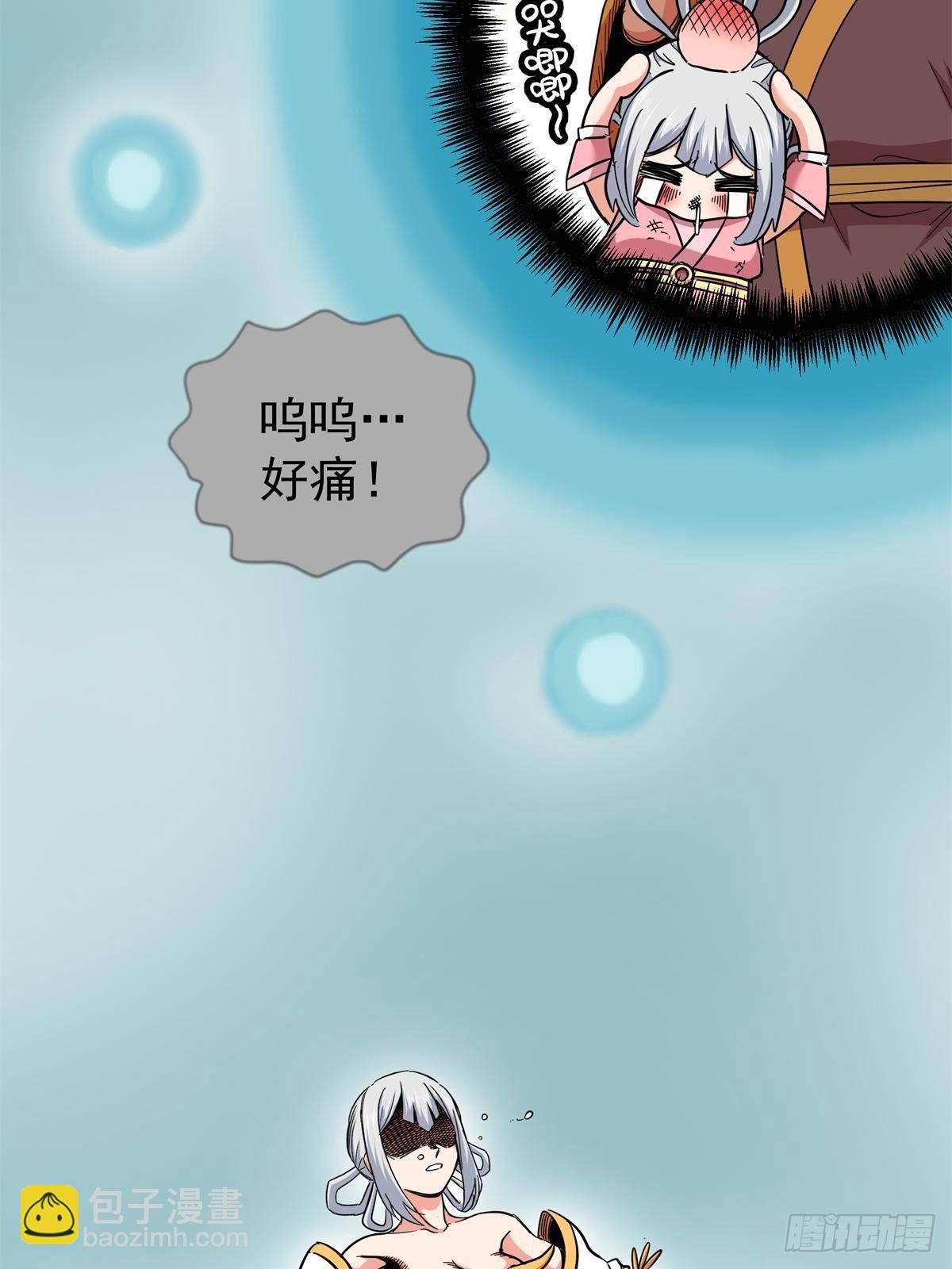 帝霸 - 111 快撤啊！ - 4