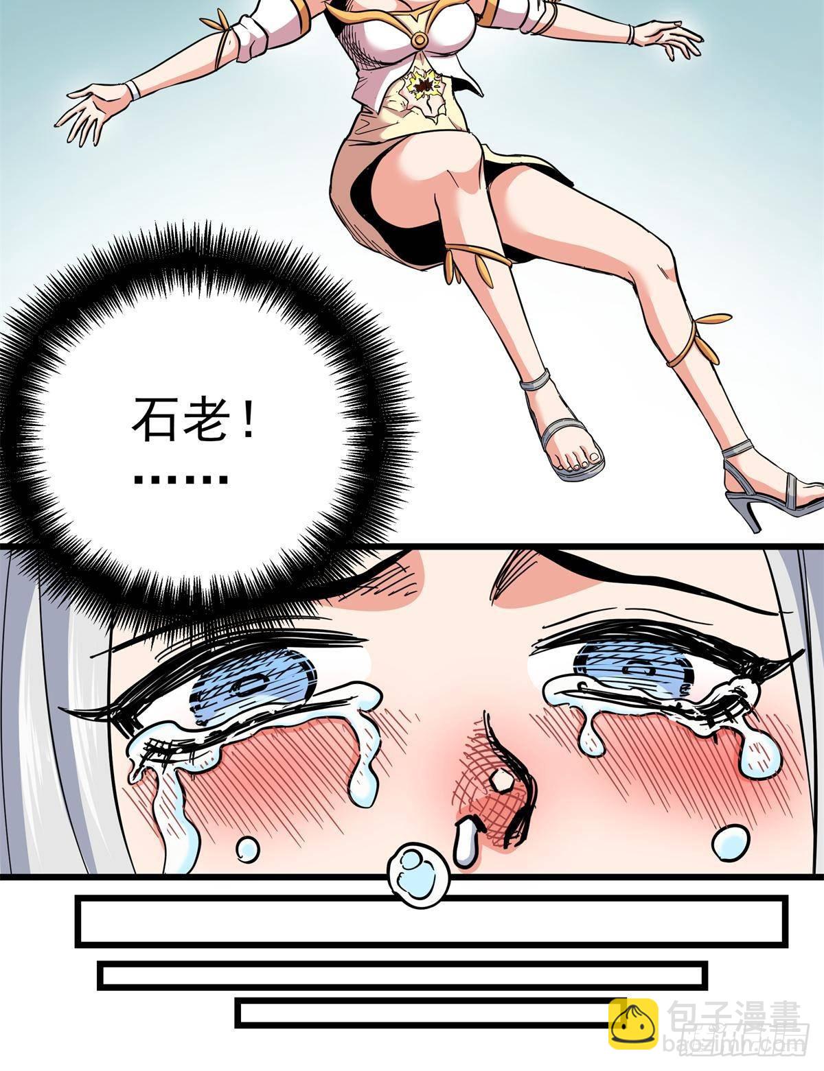 帝霸 - 111 快撤啊！ - 5