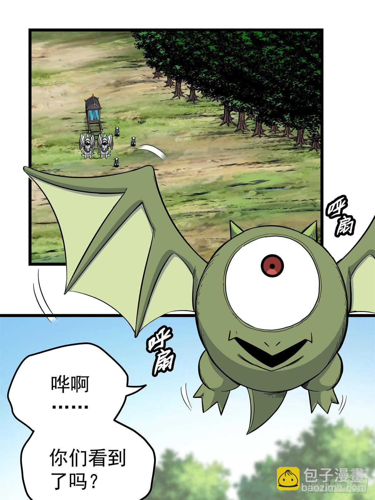 帝霸 - 111 快撤啊！ - 6