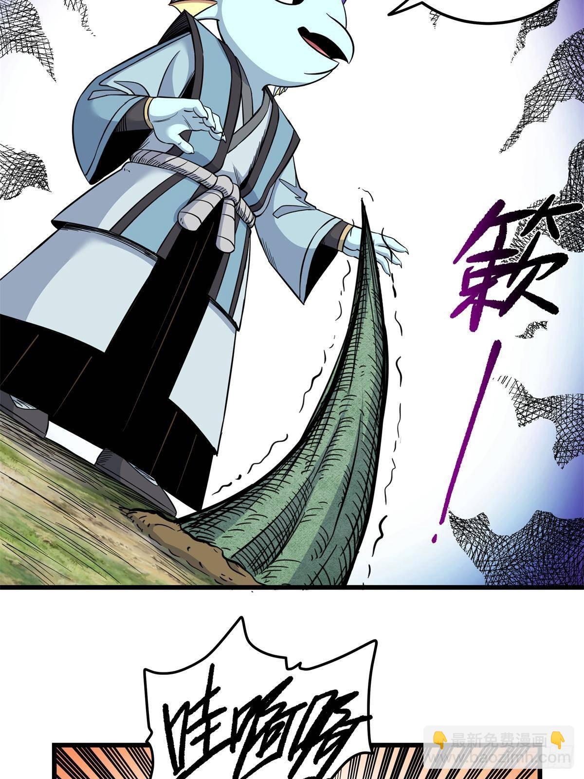 帝霸 - 111 快撤啊！ - 2